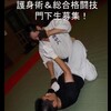 ある我が子のいじめと戦った親御さんの行動