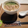 道頓堀 今井 大丸心斎橋店