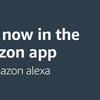 アメリカで、iOS版「Amazon App」に音声アシスタント「Alexa」追加