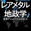 1月16日のブログ「広見区・愛知製鋼株式会社と面談、新年度予算案の査定」