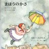 朝の読書タイム：３年２組（第１回）