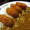 今年も冬か・・・・ココイチカキフライカレーでシミジミ思う