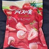 アイスの実 いちごベジ！値段やカロリーや味は？コンビニのファミマで買えるアイス商品