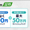 コンビニ・スーパーでのおもてなしの仕方に迫ろう😉①（おもてなしシリーズ）