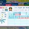 ダーウィンゾン・ヘルナンデス【パワプロ2024】