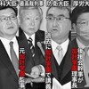 「検察庁法改正 今国会断念」と「リニア、どうなる」「泉谷しげると忌野清志郎」ほかアレコレ