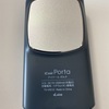 やっぱり今年はペルティエ効果よ！モバイル、クーラーはiCool Portaで決まり、即決ですわい。