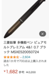 パート勤めも1ヶ月過ぎて、脳梗塞からはや15ヶ月め