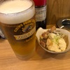 【秋葉原】安く一人飲みするなら晩杯屋で決まり