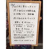 10.22 渋さ知らズ25周年企画大作戦ツアー 京都編 /京都磔磔