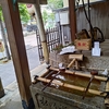 7月所感