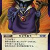 ドラゴンクエストTCGの第1弾 -冒険のなかま達-だけの　　プレミアカードランキング 