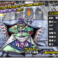 Dqmsl 新生転生の追加が多いのは嬉しいけど微妙なモンスターが多い気がする21年 Dqmsl攻略 黒豆ブログ Dqmsl 新生転生の追加が多いのは嬉しいけど微妙なモンスターが多い気がする21年 Dqmsl攻略 黒豆ブログ