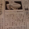 リアルG