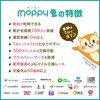 【moppy モッピー】アプリにこちらコードを入力して新規登録で2000ポイントGET🌈

