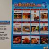 秋の大型連休二日目