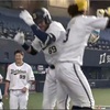 快投⚾️山本くん‼️やっぱ、安達とロメロ🤗