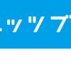 9th Note Ⅰ 憂鬱のはじまり。 カドカワ・ミニッツブック