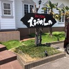 岡山にプチ旅行