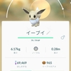 【ポケモンGO】8月のイーブイコミュニティデイ初日皆さんは色違いどうでした？？