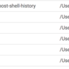 シェルのhistoryをクラウドに保存する取り組み