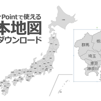 便利な白地図 日本 世界 東京都など 商用 非商用を問わず利用可能 カズブロ