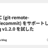 GRC (git-remote-codecommit) をサポートした ghq v1.2.0 を試した