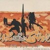 #1175 『戦闘 Type A』（西澤洋／ソウル＆ソード／SFC）