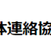 高校生が長期留学する方法って？