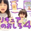 9月1日の動画