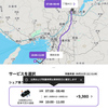 自転車持って関西国際空港までどうやって行く?