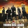 JAM Projectのアルバム「TUMB RISE AGAIN」