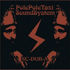 PolePoleTaxi Soundsystem "SC-DUB-A"を聴いて。