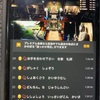 今朝徳島県阿南市平等寺