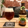 Sierra Nevada No Middle Ground IPA