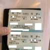チベット旅　虎の巻IV　~青蔵鉄道寝台列車の切符を発券！（鉄道の切符購入/発券の仕方）~