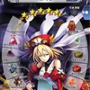 メギド72ブログ　メインストーリー十章三節　103話-2（前編その1）「ハルマの様でハルマでない・・・？」