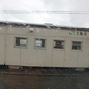 舎熊駅跡