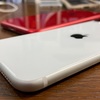 【2020年5月】iPhone人気機種ランキング！！今月は3位に注目！！