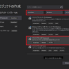 「.dll」について調べてみた
