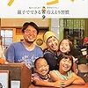 今日発売の雑誌 15.08.03(月)