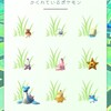 水ポケモンイベントに文句を書いていたが、これだけで盛り上がる単純なワタクシ。