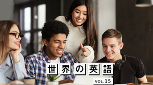Puerto Rico プエルトリコ 世界の英語 English Journal Online