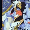 ×××HOLiC講談社CLAMP