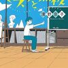 とある学校の図書室（コロナ）②