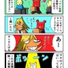 合併プロジェクトからはじかれるカニ