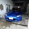 S2000