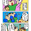 小学生の風船の遊び方