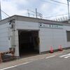 名鉄　喜多山駅