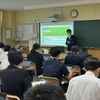 惺山高等学校 授業レポート まとめ（2024年6月6日）